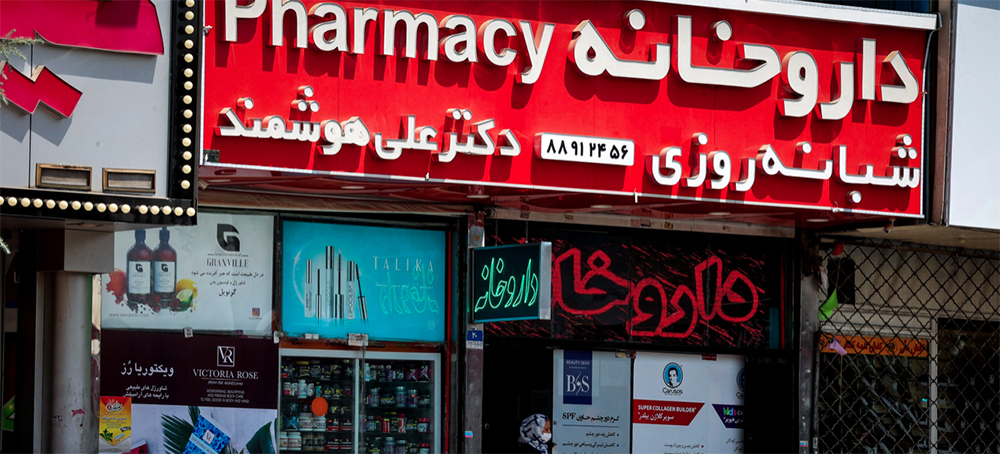Children Are Dying Because Companies Are Too Scared to Sell Medicine to Iran