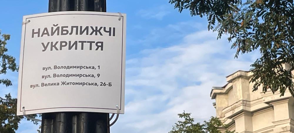 Would You Sell Them Out?