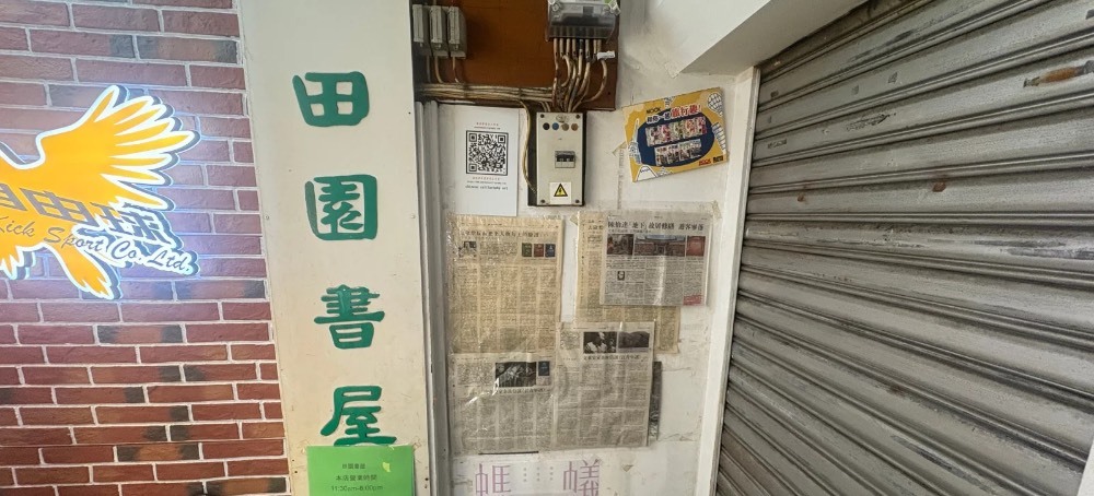 Hong Kong Booksellers Arrested for Allegedly Selling Seditious Books